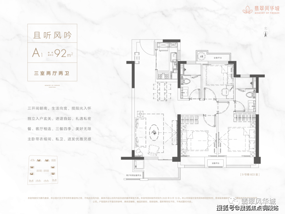 嘉善多少外来人口_嘉善地图(2)