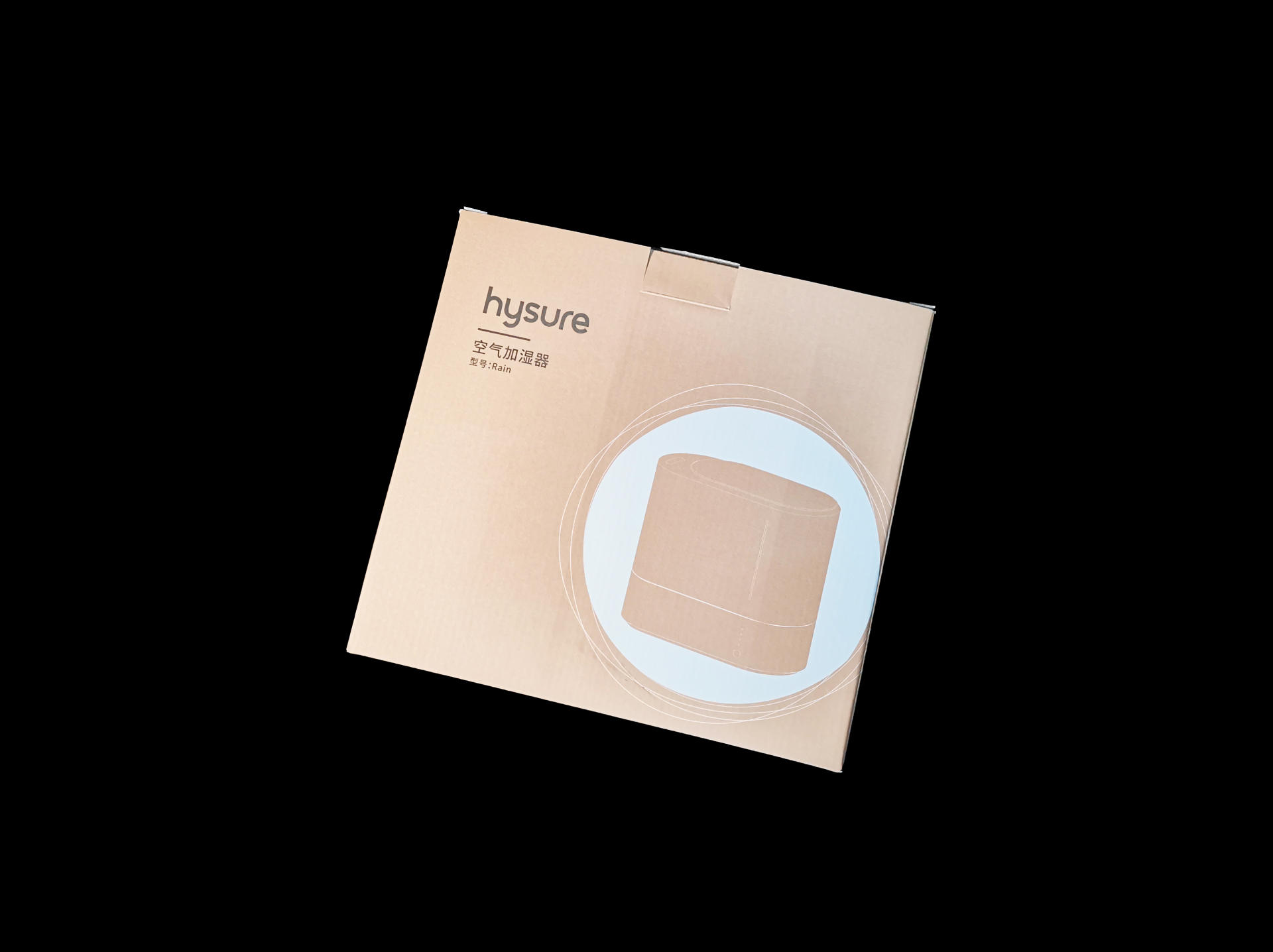 告别干燥 海说静音加湿器让你安静舒爽 水润一整天 水箱