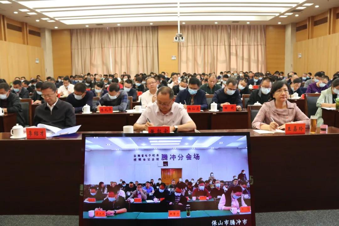 保山市委书记赵德光为全市政法系统讲专题党课