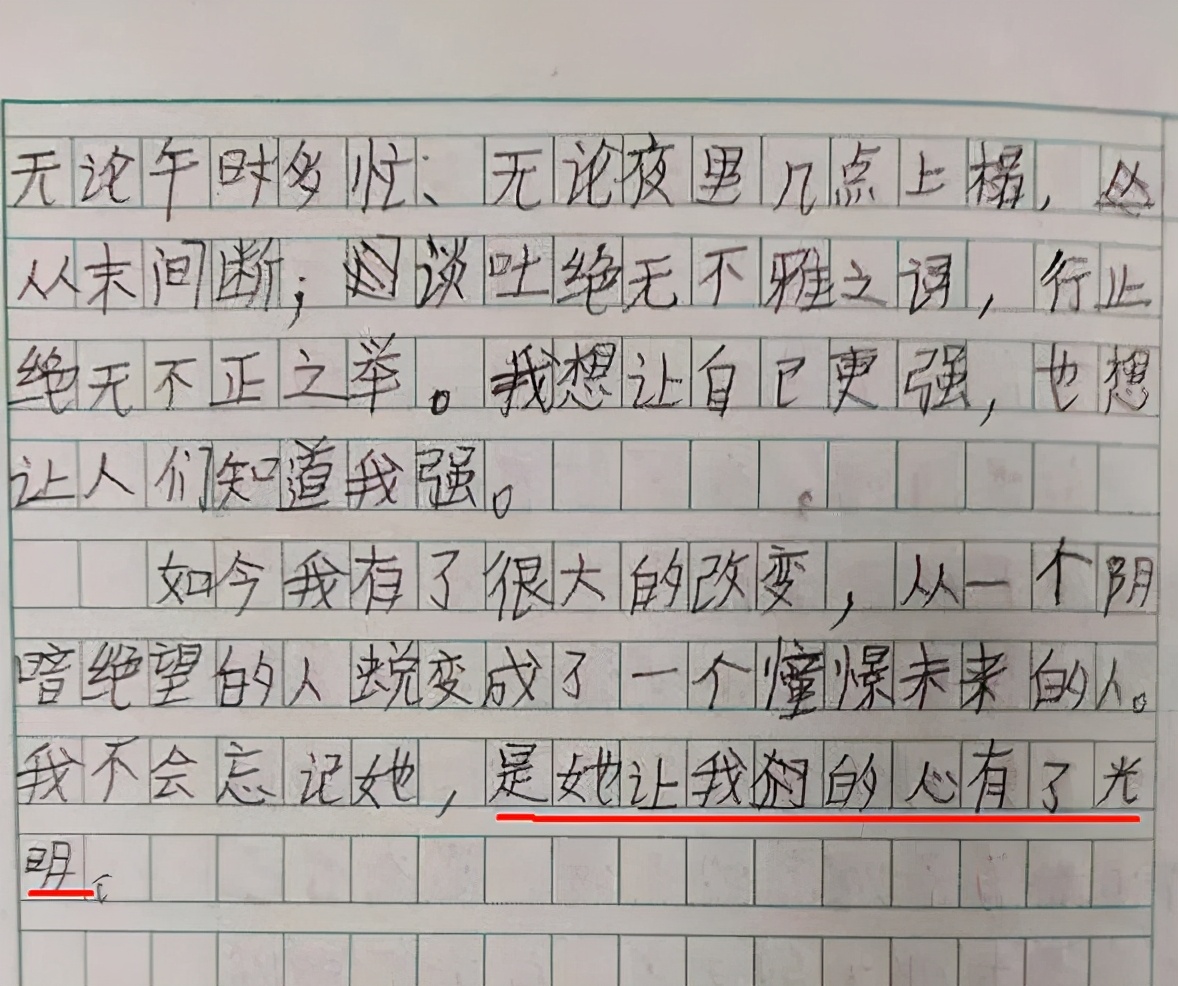 描写暗恋的唯美散文 关于青春暗恋的作文