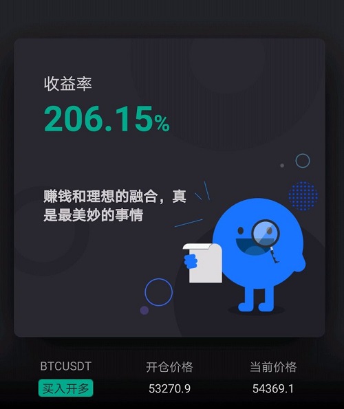比特币多还是空 cdb017fc9d2b4309b810894f41a344ff.jpeg
