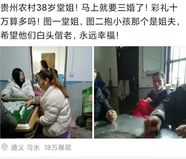 深圳打工女孩嫁深圳土著,索要60萬彩禮陪嫁幾床被子,被趕了出來!