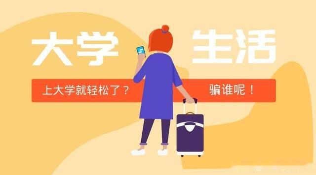 怎么才能考上高中大学 d4ab94ebcce34dcb91228c68f3354699.jpeg