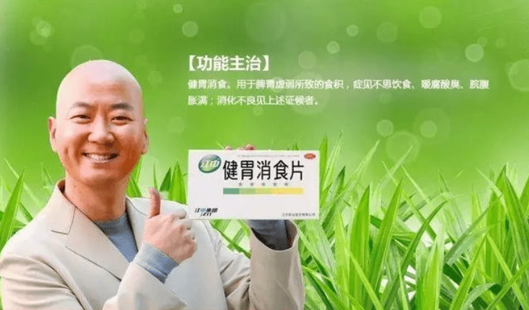 老年人养生爆款文章 de54676639544d799b4edc16348aa364.png