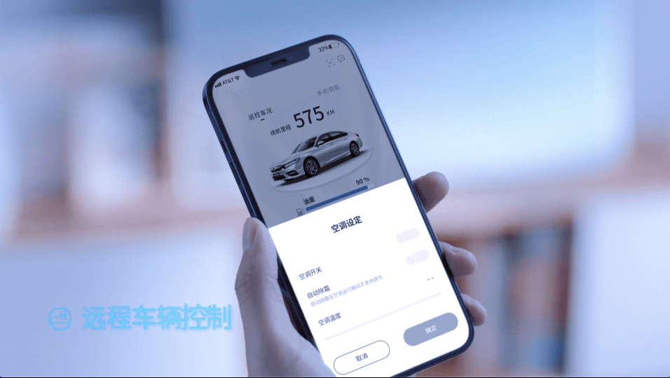 技术升级|这一程，更智能！第三代Honda CONNECT正式发布