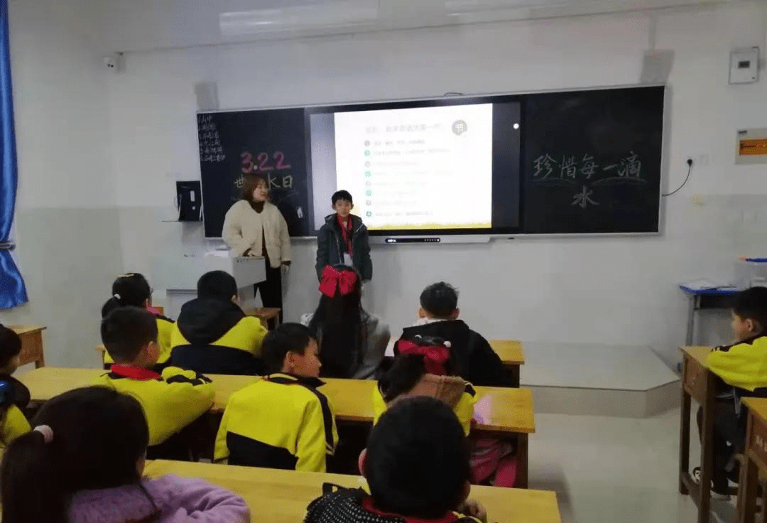 枣庄市回民小学322世界水日活动纪实