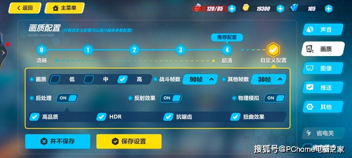 原神|四款主流游戏实战 iQOO Neo5实力比肩顶级旗舰