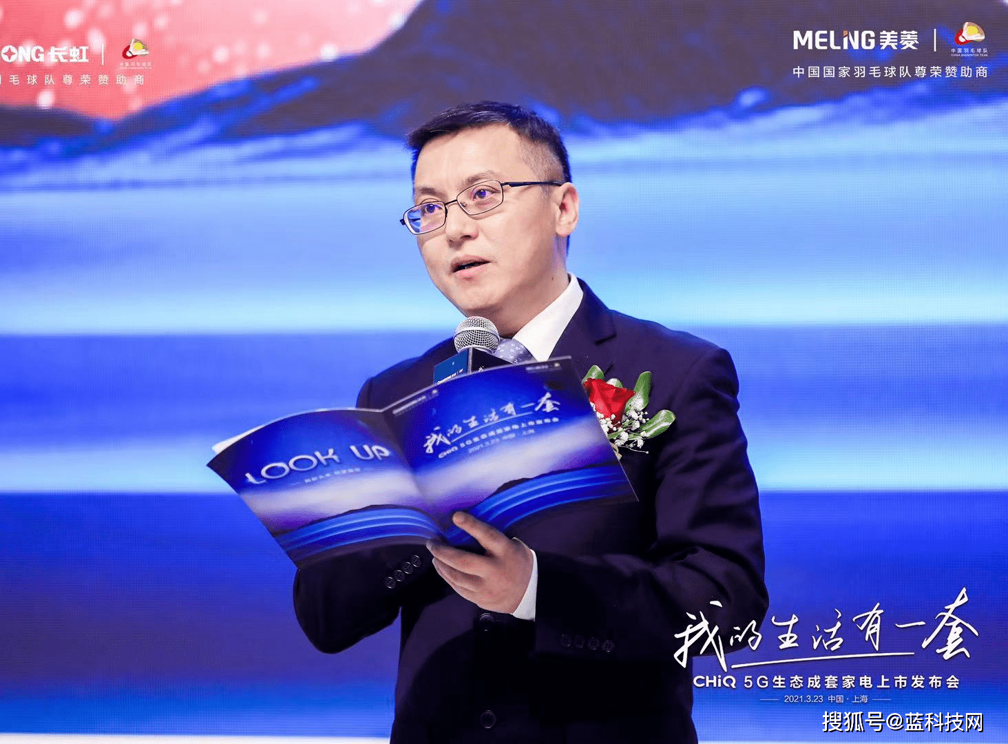 生活|领航成套家电赛道 长虹“仰望”系列助行业向上破局