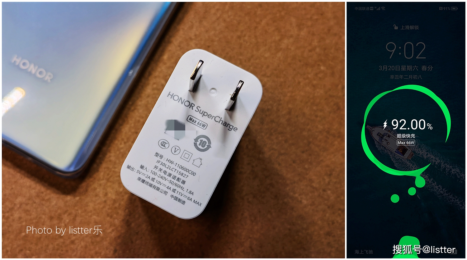 荣耀第二款倾力打磨一款轻奢5g手机荣耀v40轻奢版测评