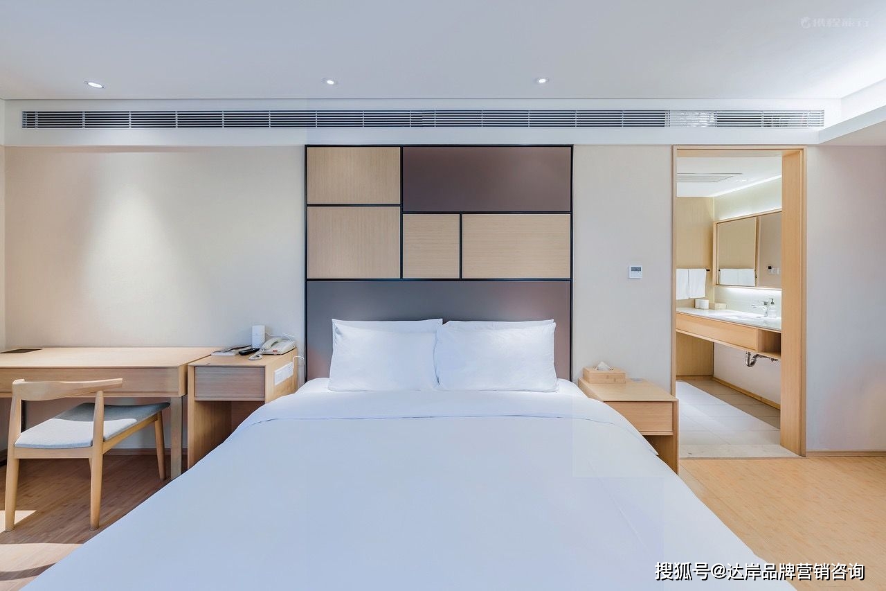 全季酒店品牌设计亮点:东方人文美学典范_手机搜狐网