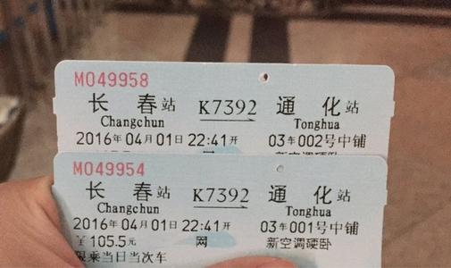 清明五一车票机票预订火爆热门航线票价涨幅超过两位数