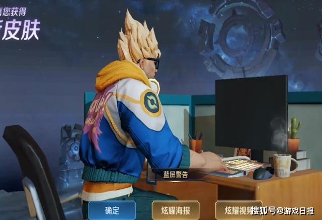 键盘|王者荣耀典韦新星元曝光，建模成未来战士，自带飞牛专属印记