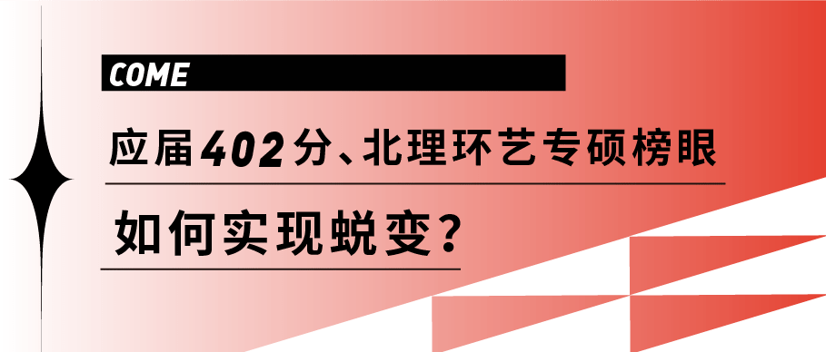 北京理工大学招聘_国庆假期,北理工这个楼又亮了(3)