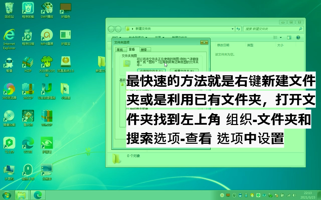 人教版初中信息技术电子教案_初中信息技术教案全套word_初中信息技术教案下载