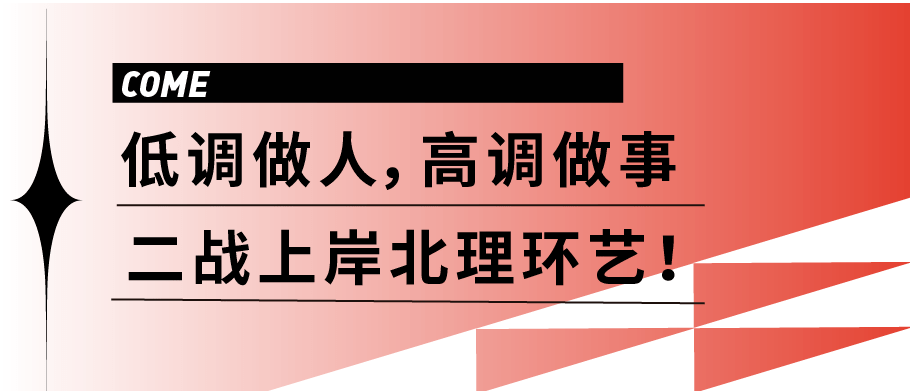 北京理工大学 招聘_北京理工大学赴美国招聘海外优秀人才 波士顿站(2)