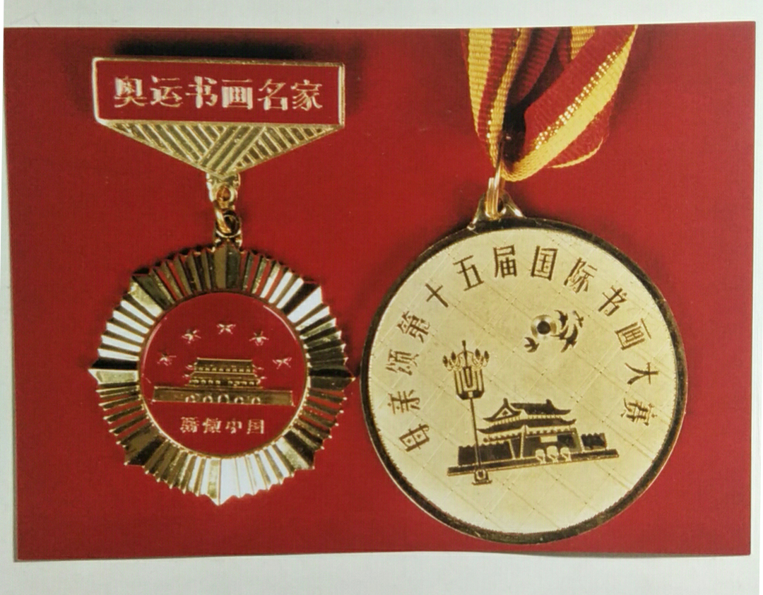 王国华——美术师,一级国画家,中国书画家协会理事