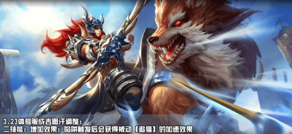 改动|王者荣耀体验服更新 法师打野再度削弱 刺客打野能否崛起