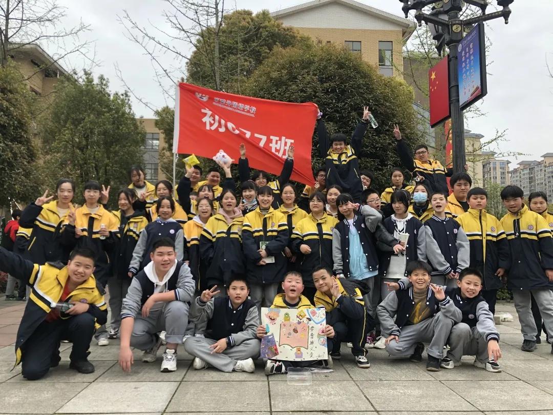 常德外国语学校举办了"乐学雷锋好榜样,爱心义卖暖人心"主题实践活动