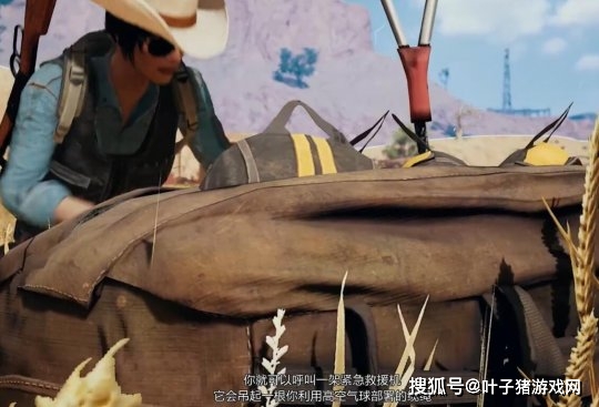 道具|PUBG新赛季上线测试服，环境将迎来巨变？玩家：新道具有点秀啊！