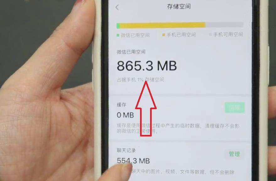 手机内存满了怎么清理没用的垃圾 a87d87fff4364293897e029b09d4ee49.jpeg