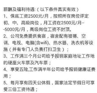 海底捞菜单人均消费_海底捞人均消费