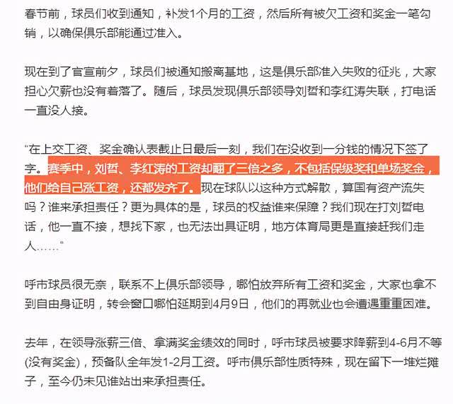 大学给外教的工资算入gdp吗_科研经费是大学老师的工资收入吗?