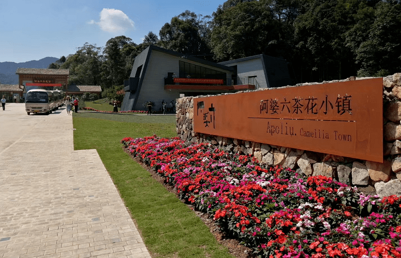 草长莺飞百花争艳