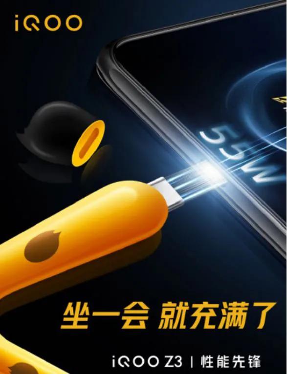 iQOO Z3：可以閉著眼睛買的千元5G性能先鋒 科技 第8張