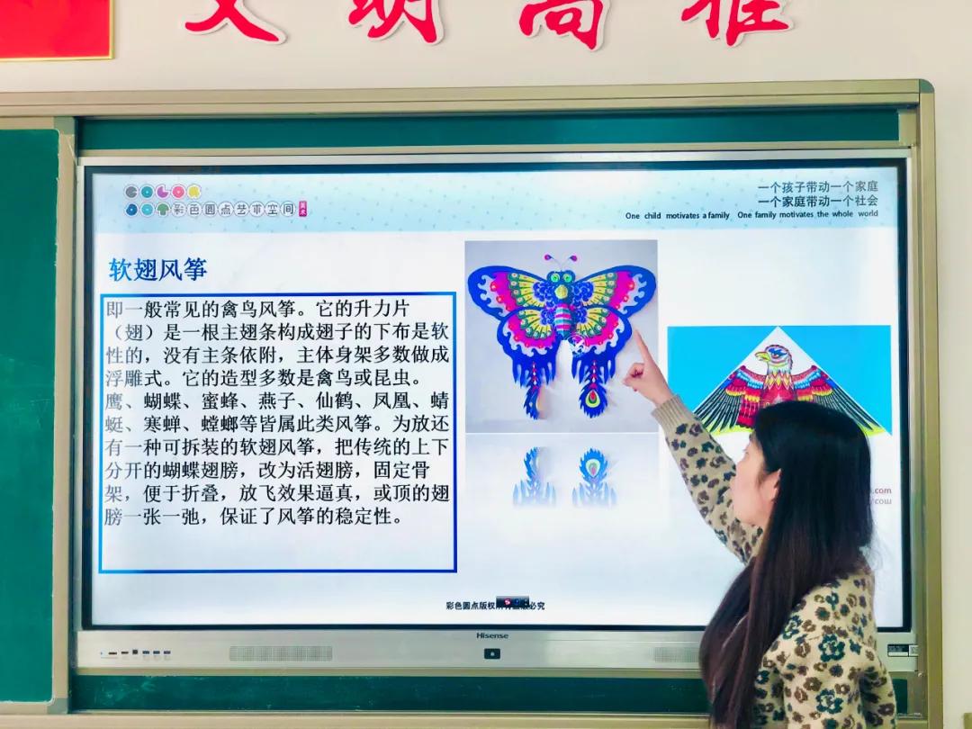 保定东方双语东方双语放飞梦想风筝节邀你共赏欢乐盛景