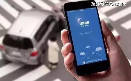 违章备案处理过程视频_备案后处理违章_备案过了怎么处理违章呢
