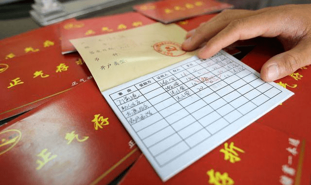 存折照片可以做财产证明吗 来自搜狐网
