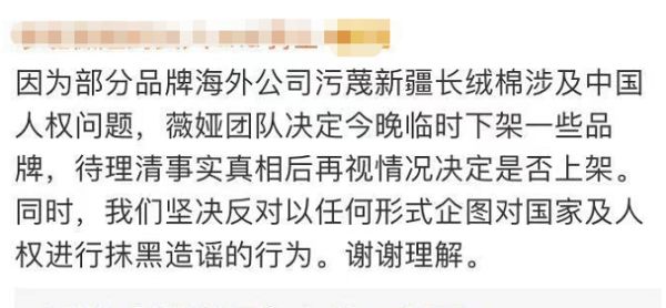 hm事件众艺人做法,王一博解约,薇娅下架商品,龚俊再次圈粉!
