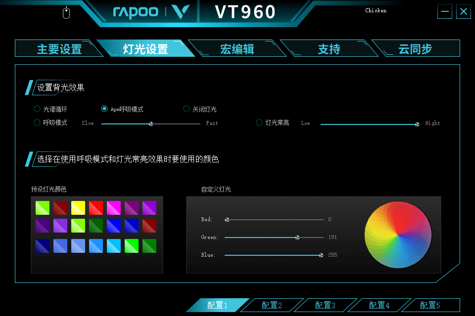 造型|炫酷超跑造型，感受旗舰速度！雷柏VT960无线游戏鼠标体验