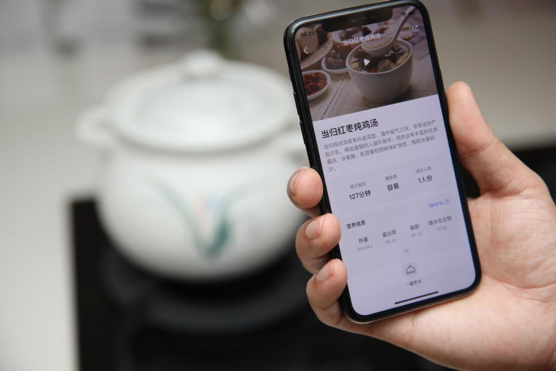 移动|美的美居黑科技 随心设置个性场景