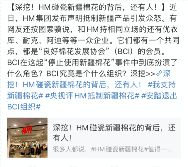 王一博谭松韵终止与耐克的合作后,丁真删除穿优衣库的视频并支持新疆