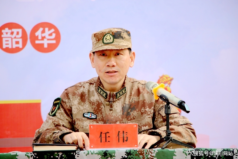 县委常委,县人武部政委任伟上校讲话