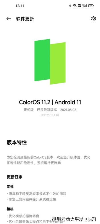 影像|一加 9评测：专业级双主摄，哈苏加持的影像机皇