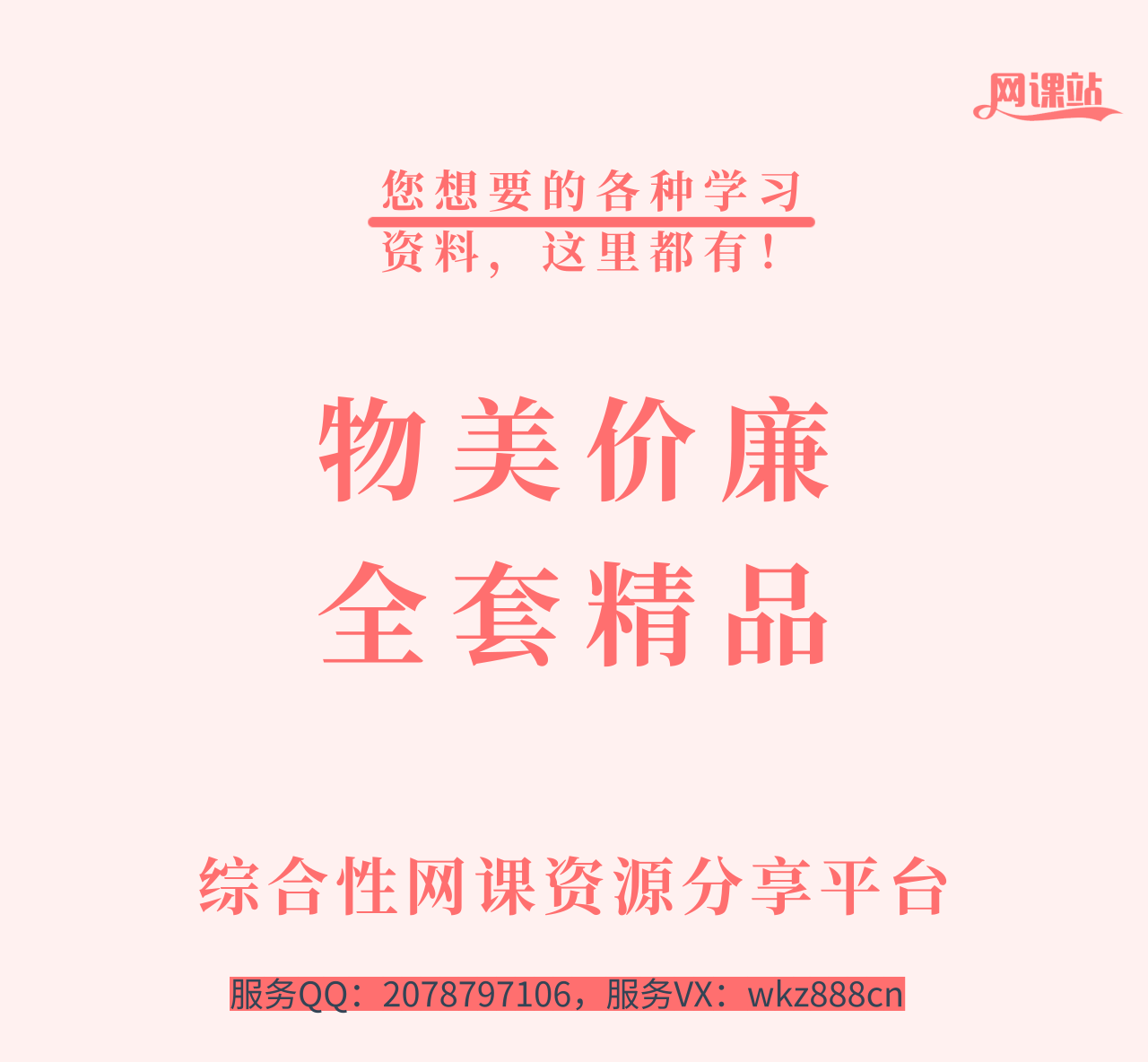 496fec538717469bbfb905df46bd4768.png