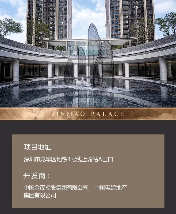 电建地产排名_电建地产洺悦玺(3)