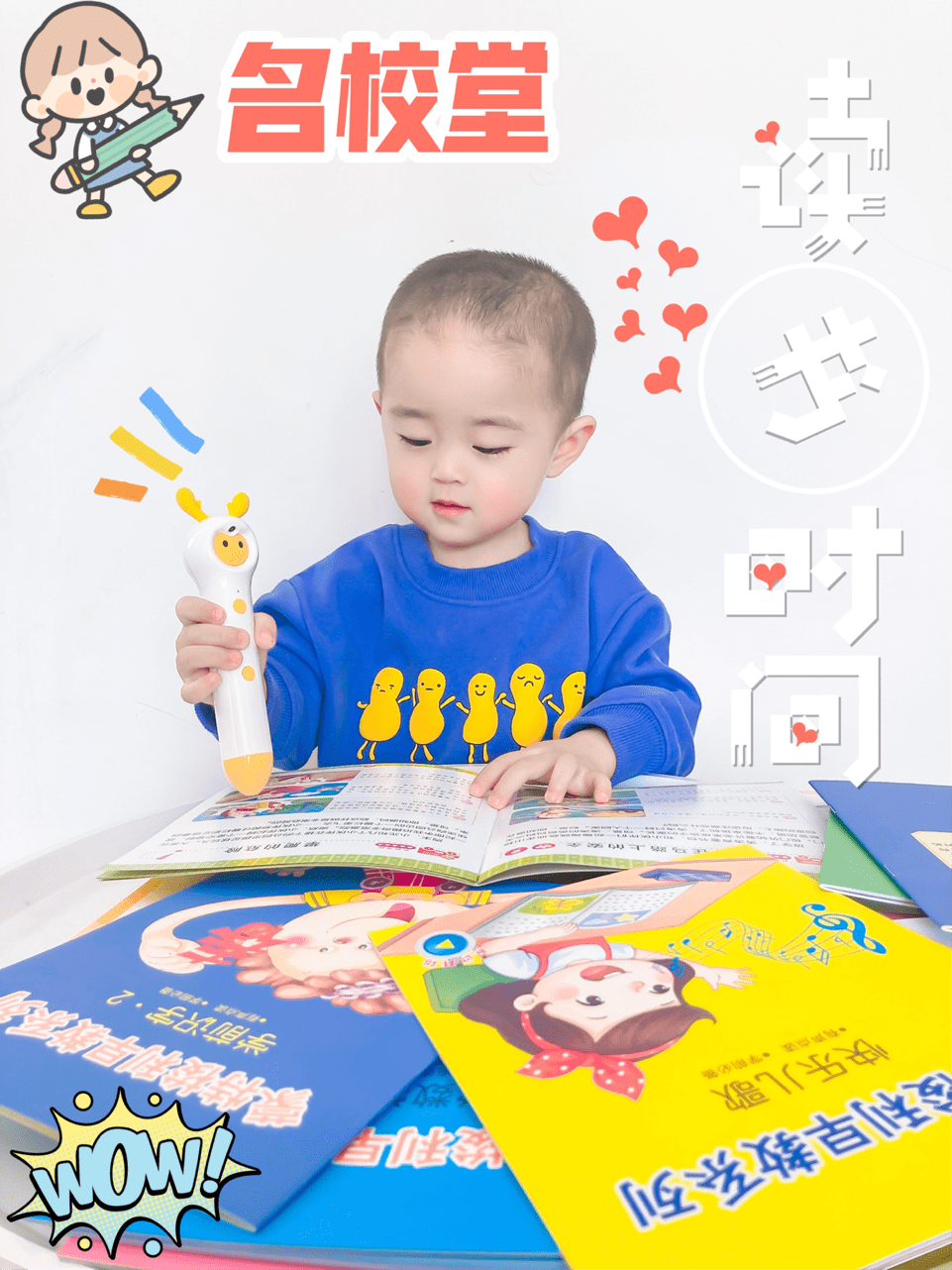 送给青春期孩子的礼物 最打动叛逆期孩子的话