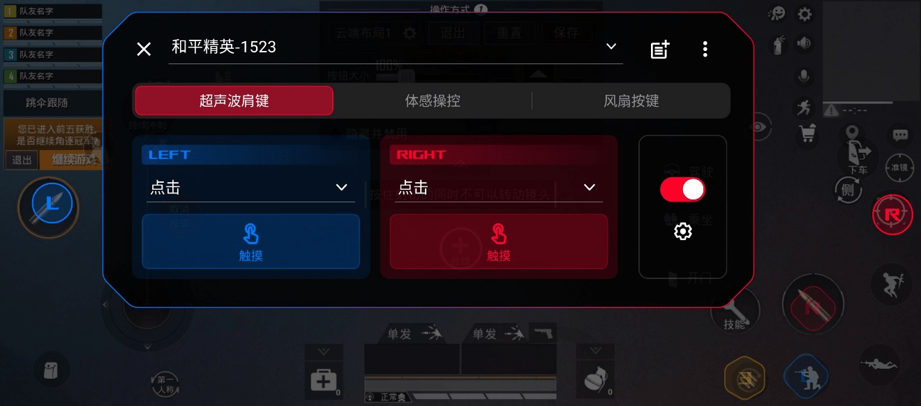 操作|腾讯 ROG 游戏手机5 上手体验：游戏手机？NO！游戏机？YES！