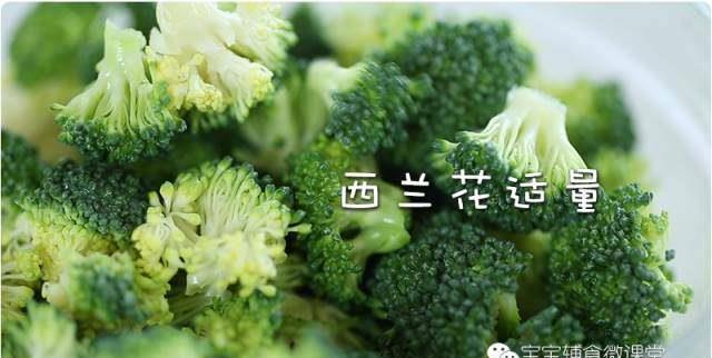 三文鱼宝宝辅食可以加西兰花吗 7a196f0195884fc189e617fc18d1fe13.jpeg