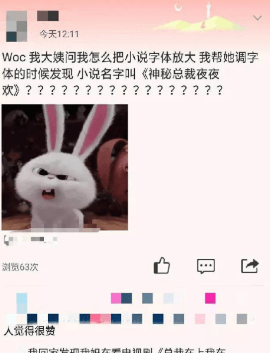 原创
这是五毛钱请的印度饼师吧