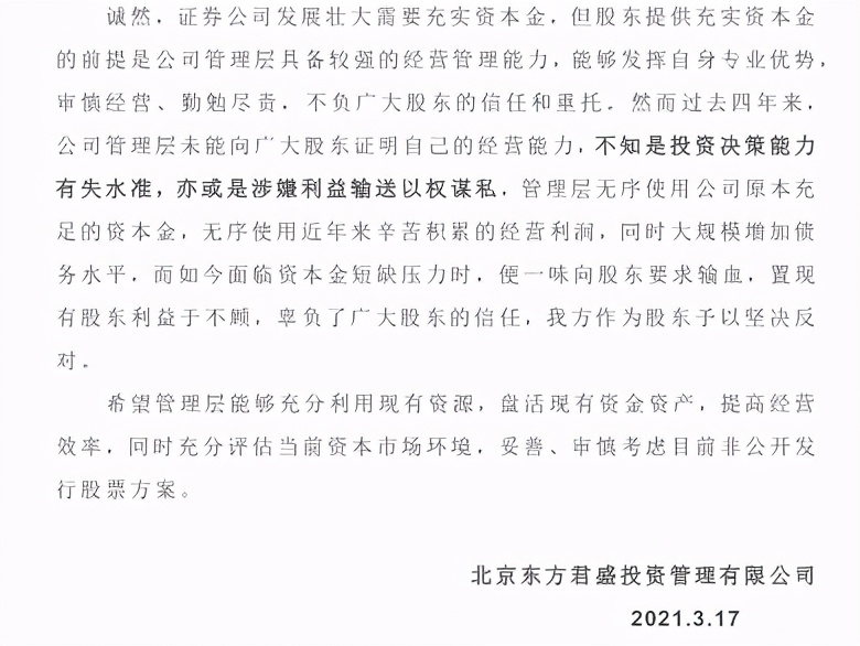 不谓简谱_不谓侠简谱(3)
