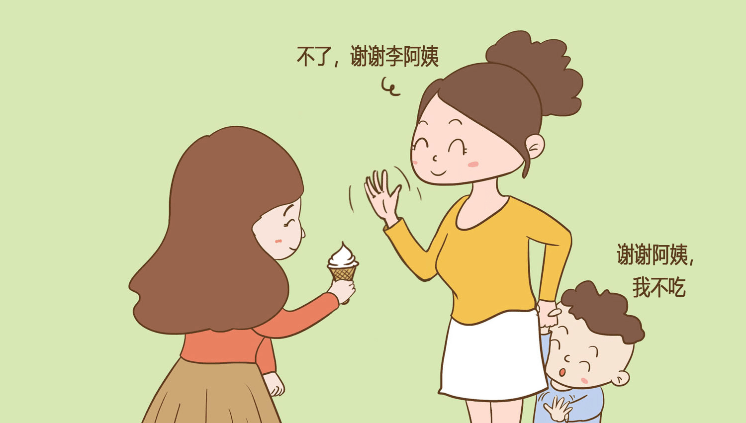 88f0764eff6a41d298d3036e91ff9510.png
