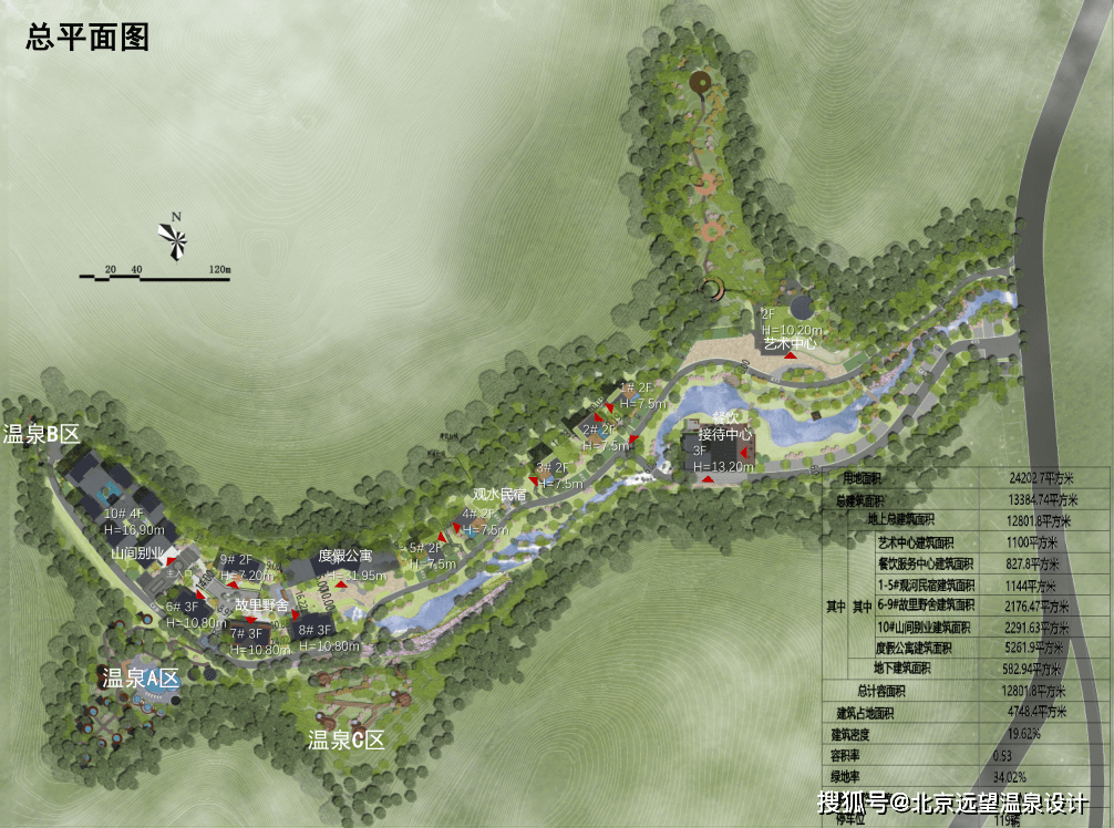 贵州毕节百里杜鹃温泉度假区规划设计方案