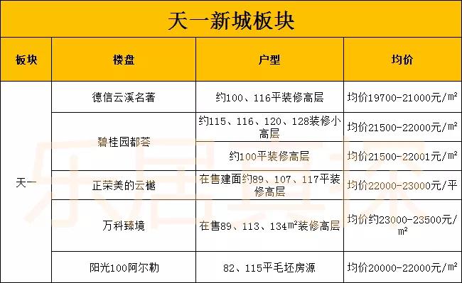 求贤村外来人口收费_弄潮号丨北京求贤村 你咋不发个村籍签证耍耍(3)