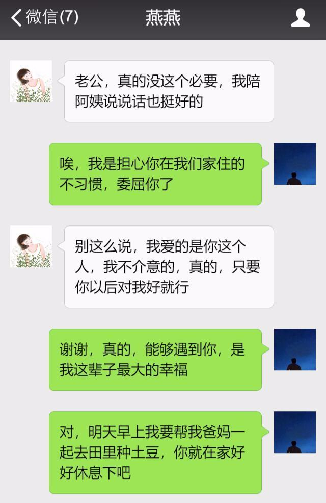 别跟我说话了下一句怎么回复 df66ab11176a49c8aac27c9e944dd09d.jpeg