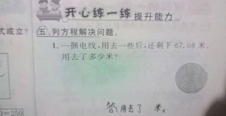 原创
如果没被大车压到也许还有一线生机