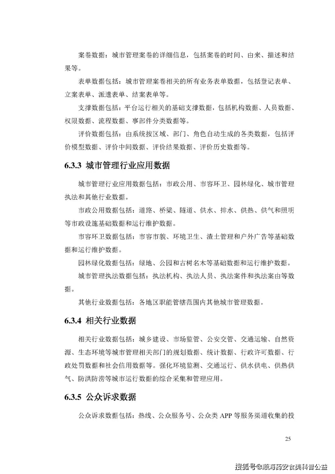 00a8701c23ea40e9ab86077cd5a56104.jpeg
